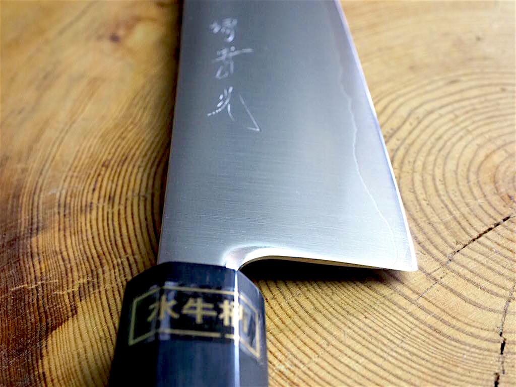 Sakai Jikko R2 Powdered High Speed Steel Kiritsuke (K-tip) Gyuto Chef's knife (20cm/23cm)