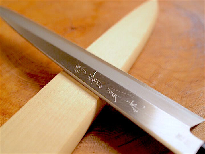 Sakai Jikko "Ginsan" Silver-3 Steel Sashimi Yanagiba Knife (24cm/27cm/30cm)