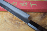 Sakai Jikko "Shinobi" White-2 Steel Sujihiki Ebony Handle (24cm)
