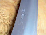 Sakai Jikko R2 Powdered High Speed Steel Kiritsuke (K-tip) Gyuto Chef's knife (20cm/23cm)