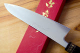 Sakai Jikko R2 Powdered High Speed Steel Wa-Gyuto Chef's knife (21cm/24cm)